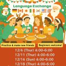 ✨🎄🎅영어 연습 &amp; 친구 만들기 🎅✨🎄 이미지