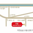 가을정기공연 LOVE&amp;RAIN kick-off 미팅 7월 15일 3시 끼방 이미지