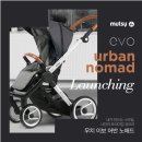 어반노매드 이미지