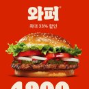 버거킹 한동대점 이미지