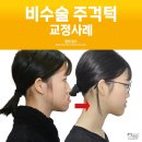 마음드림치과의원 네이버블로그