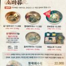 장터수육 이미지