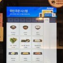 싸움의 고수 부천시청점 이미지