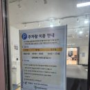 월계어린이도서관 이미지