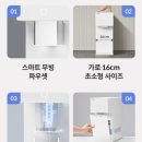 코웨이 정수기 렌탈 가격 아이콘2 아이콘3 비교 설치 후기