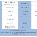 대전둔원초교 이미지