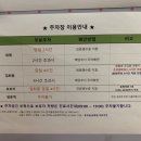 아워홈목동제일여성