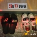 4호선코인노래연습장 이미지