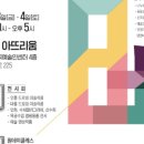 목동실버복지문화센터 이미지