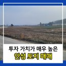 백암좋은 공인중개사사무소 이미지
