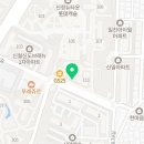 신안가이드공인중개사사무소 네이버블로그