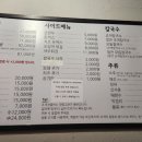 택이네조개전골 (신중동점) 이미지