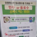 등촌샤브칼국수 | 용인동백맛집 등촌샤브칼국수 방문후기