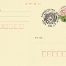 중앙우체국 이미지