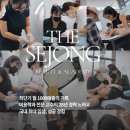제시뷰티아카데미의정부점 | 반영구교육 어디가 좋을까? 전세계에서 배우러 오는 더세종뷰티