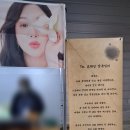 려원스킨케어