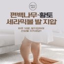 수건대장