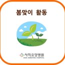 사직요양병원 이미지