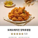 또래오래장학 이미지