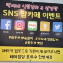 지구오락실 | 🔥동두천맛집 추천. 지행역맛집 박씨네양푼갈비 동두천점