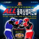 도봉복싱클럽 이미지