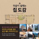 공간123 네이버블로그