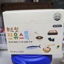 위드밀 - 강서구 | 위드잇 쯔유스틱 후기 아이 국물요리 간편하게 유아식 국물가루 활용기