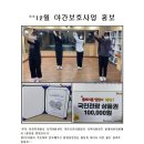 안민희망둥지지역아동센터 이미지