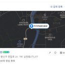 타이어K전주총판 이미지