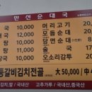 광여로L 이미지