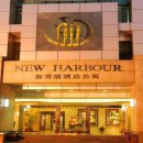 호텔 하버 이미지