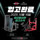 제이피트니스 개금점 이미지