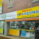 기부나눔마켓리본