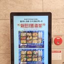 화목뷔페 | 수원 광교 뷔페 가족모임 마키노차야 광교점 후기