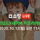 래핑차일드 헤럴드경제