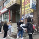 사라나지구
