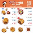 큰시장빈대떡 이미지