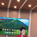 미소예술단 이미지