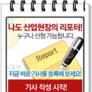 대은산업 이미지
