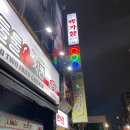 백가향