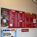마시떼 | 충남 태안 해장 맛집 추천 | 짬뽕이 맛있는 짬뽕마시떼 후기