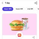 롯데리아구미인동점 이미지