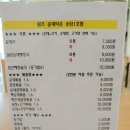 원조순대타운 송탄1호점 이미지