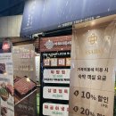 거북이 | 창원 상남동 가성비 고기집 거북이동네 솔직후기