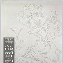 가정지천 이미지