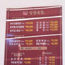 알찬육간