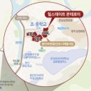 모현공인중개사사무소 이미지