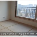 불당시티3차한결공인중개사사무소 | 불당 지웰시티푸르지오 사전점검 후기