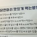 사인암오대감 이미지
