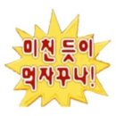 복실네국밥